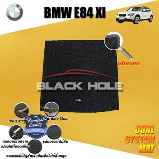 BMW E84 X1 2009-2015 TRUNK พรมรถยนต์ พรมไวนิลดักฝุ่น(หนา20มมเย็บขอบ)Blackhole Curl System Mat Edge