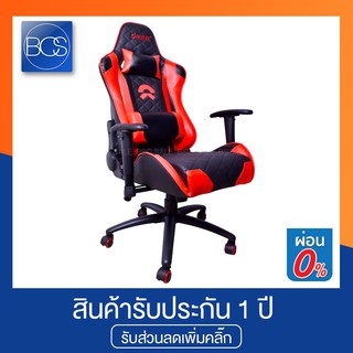 OKER G58 Gaming Chair เก้าอี้เกมมิ่ง