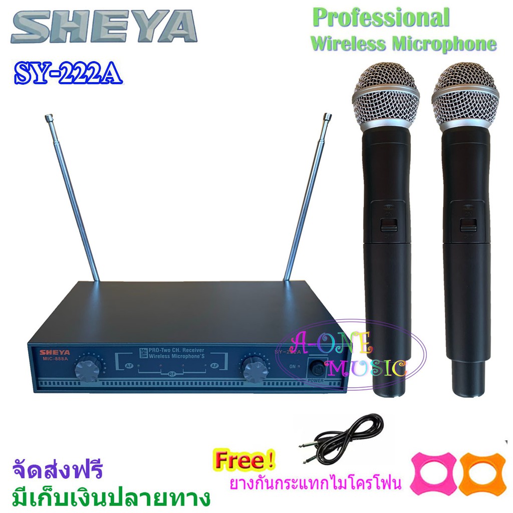 ไมค์ลอยคู่-vhf-2-channel-wireless-ไมค์โครโฟนไร้สาย-รุ่น-s-y-222-a-แถมฟรีกันไมค์กลิ้งคละสี-2-อัน