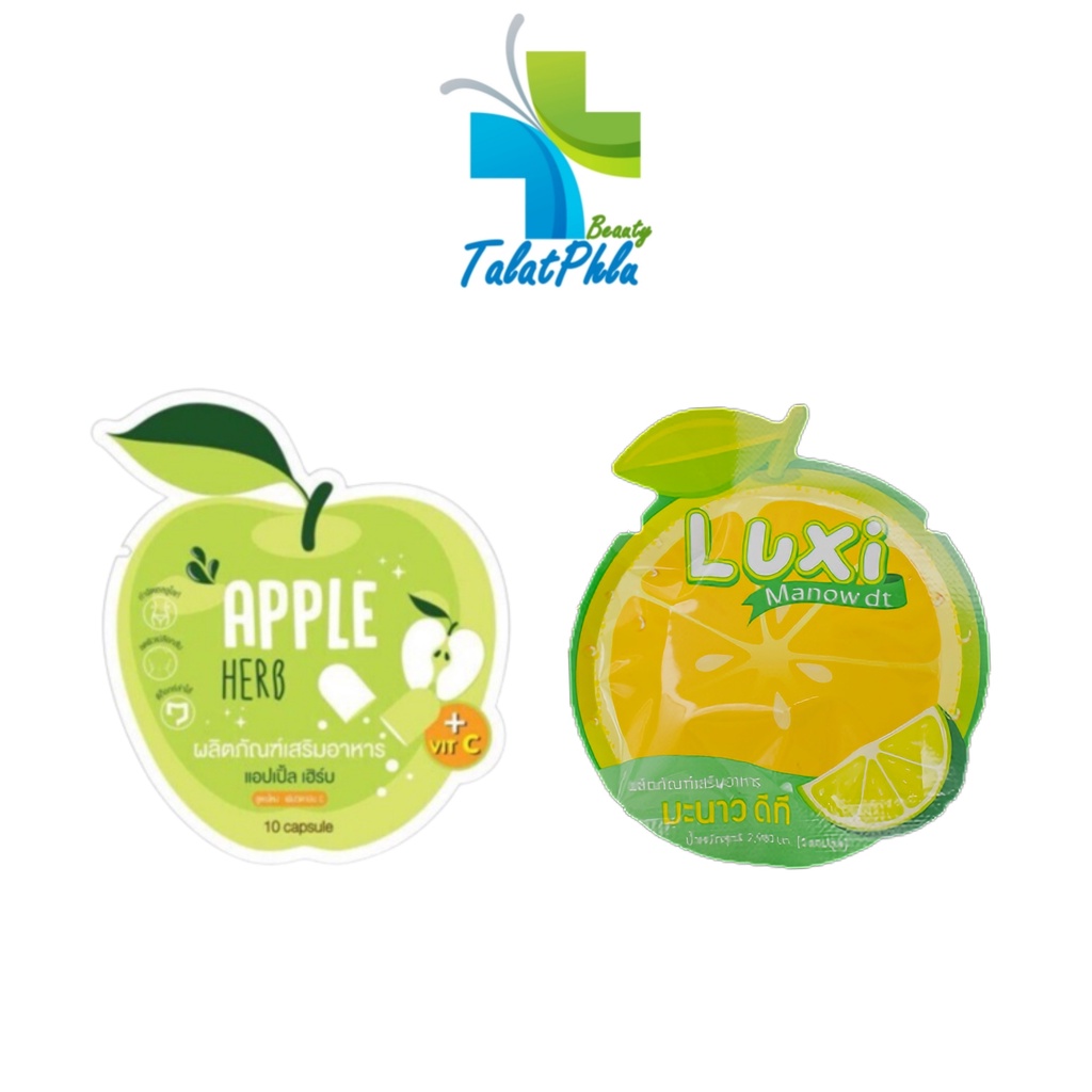 ภาพหน้าปกสินค้าGreen Apple Herb ดีท็อกแอปเปิ้ล  ของแท้ จากร้าน talatphlu_beauty บน Shopee