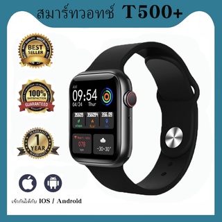 ภาพขนาดย่อของภาพหน้าปกสินค้าใหม่ T500 Smart Watch Smart Watch 1.75 นิ้ว HD Touch Screen Bluetooth Health Mounitor ปุ่ม True รับประกัปกับน 1 ปี จากร้าน 3_ewba4uxf บน Shopee