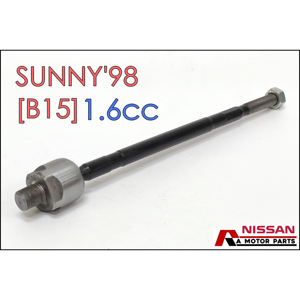 ลูกหมากแร็ค-nissan-sunny98-b15-เครื่อง1600cc-sr-4851