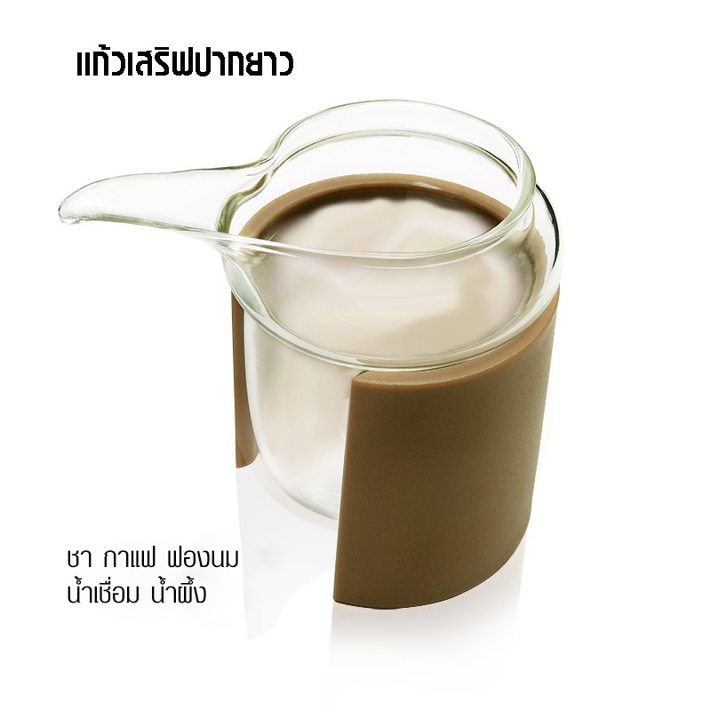 แก้วเสริฟปากยาว-สำหรับเสริฟครีมฟองนม-กาแฟ-1610-649