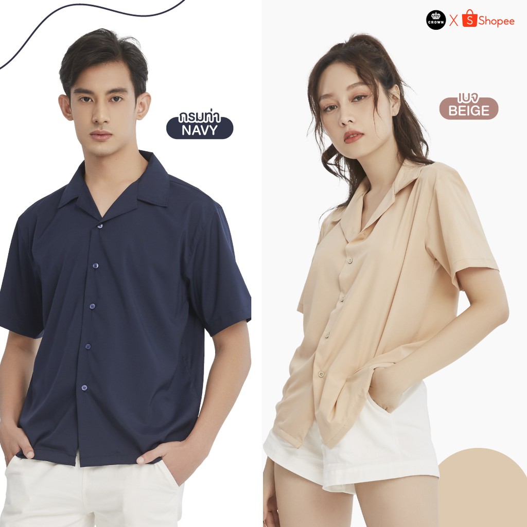 ภาพสินค้าCrown Shirt Thailand - เสื้อเชิ้ตแขนสั้น 20 สี ( แขนสั้น PART l ) l  ลดทันที่ 20% จากร้าน crownthailand บน Shopee ภาพที่ 3