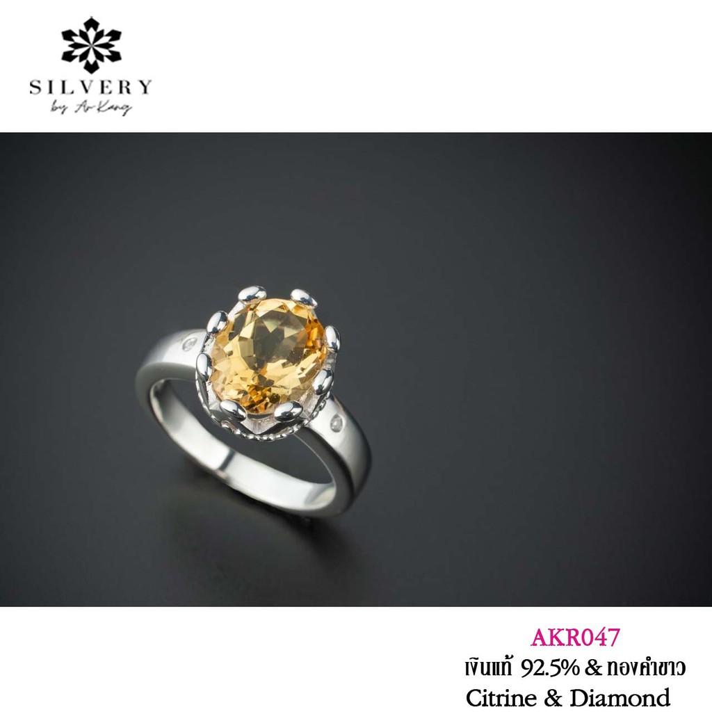silvery-by-ar-kang-แหวนเงินแท้-ประดับด้วยอัญมณี-citrine-diamond-เป็นอัญมณีแห่งความรัก-แหวนcitrine