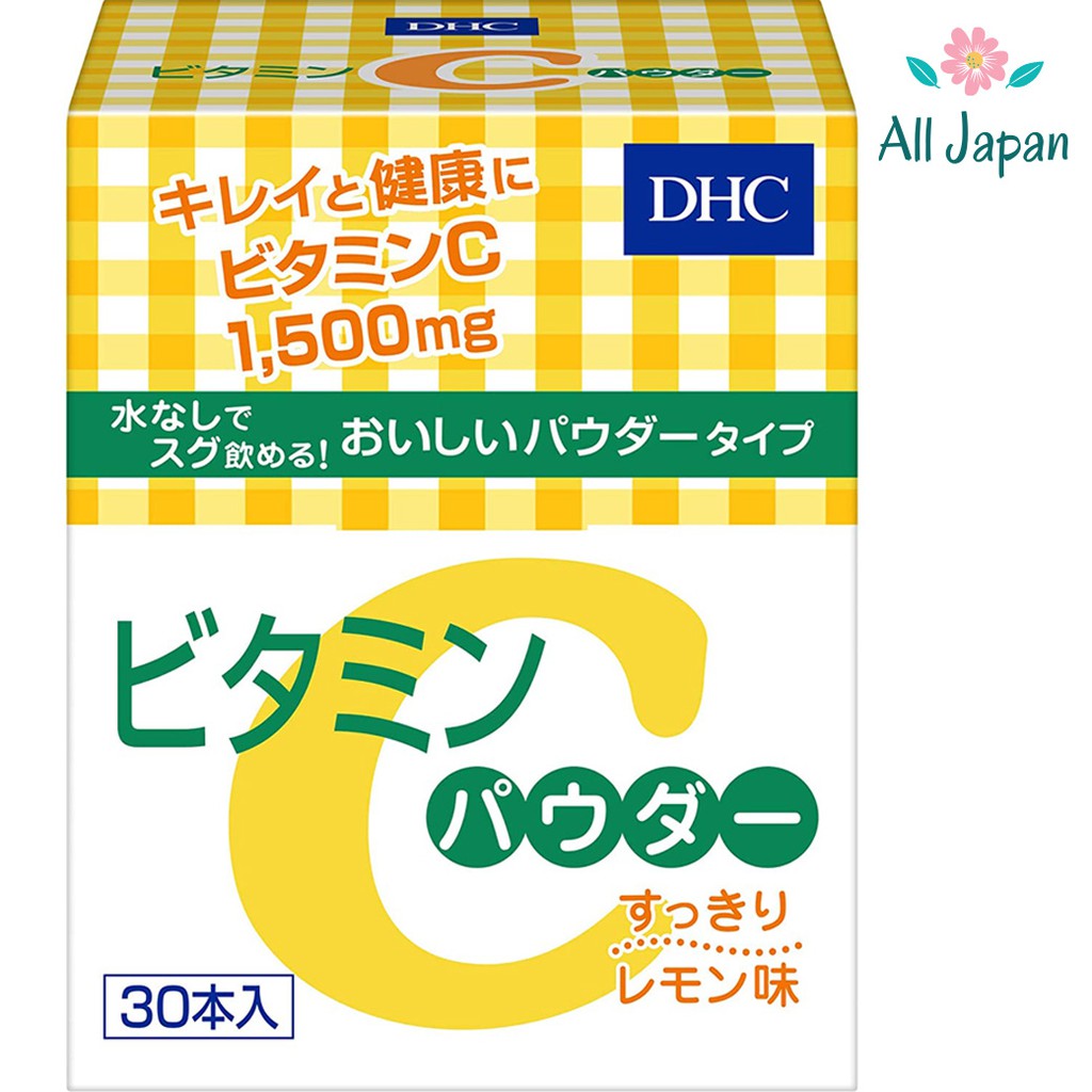 ภาพหน้าปกสินค้าDHC Powder Lemon (30 ซอง) Vitamin C 1,500mg วิตามินซีชนิดผง เพิ่มวิตามิน B2 ความเข้มข้นสูง