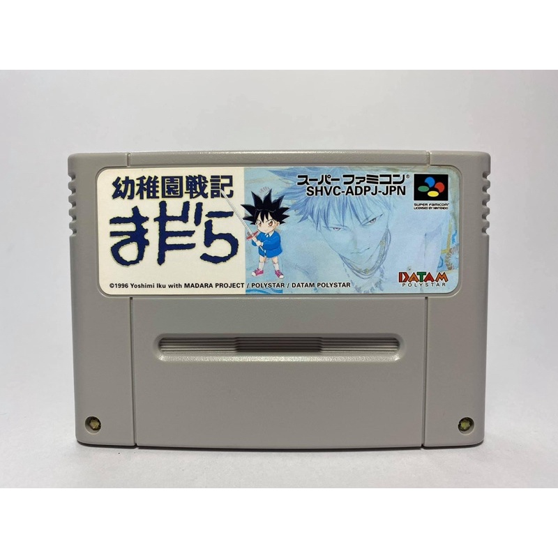 Flyer Youchien Senki Madara Super Famicom Japan Original 199?