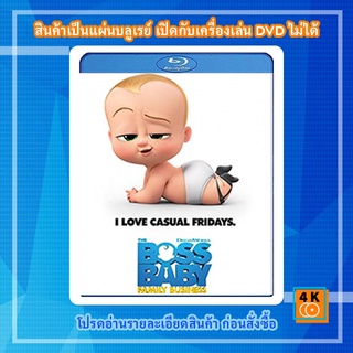 หนัง Bluray The Boss Baby: Family Business (2021)