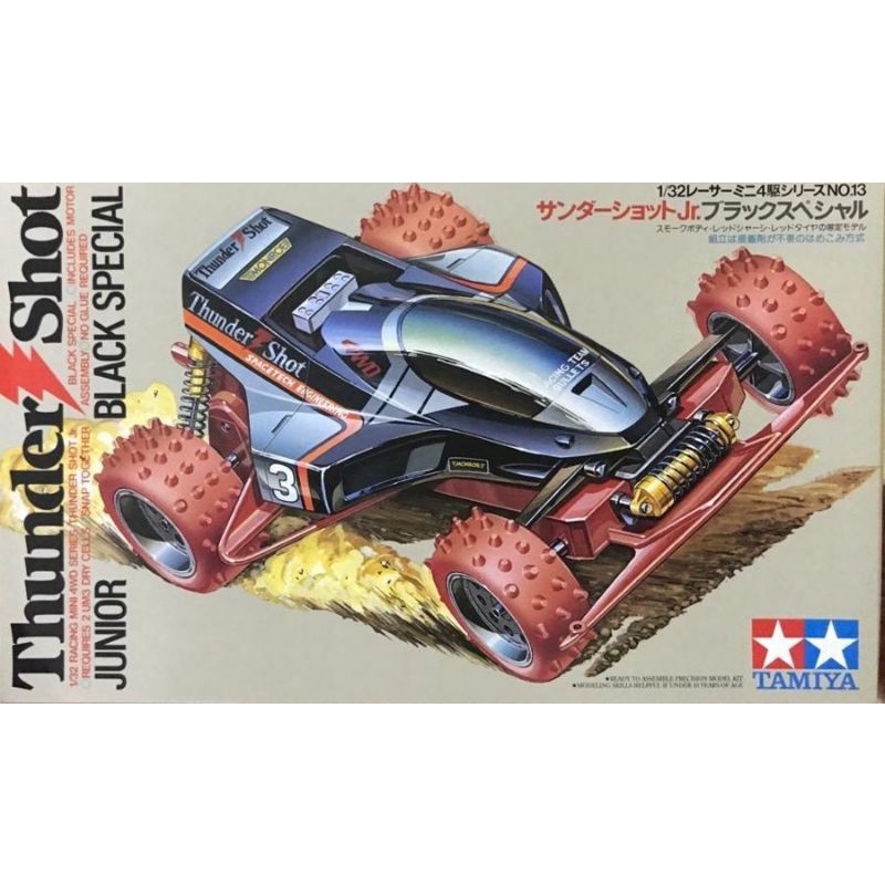 TAMIYA 95286 Châssis Mini 4Wd Aero Thunder Shot Noir Spécial