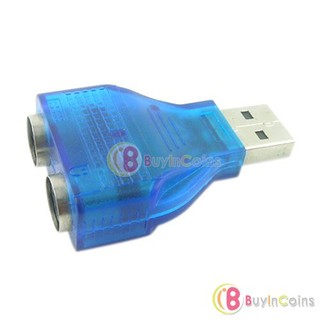 Df Ps 2 To Usb อะแดปเตอร์แปลงแยกสายเคเบิ้ล 02