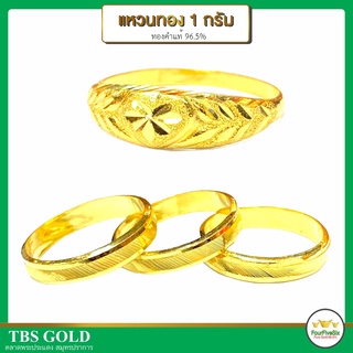 ภาพหน้าปกสินค้าFFS แหวนทอง 1 กรัม ลายหน้ารักๆ น้ำหนัก1กรัม ทองคำแท้96.5% มีใบรับประกัน ที่เกี่ยวข้อง