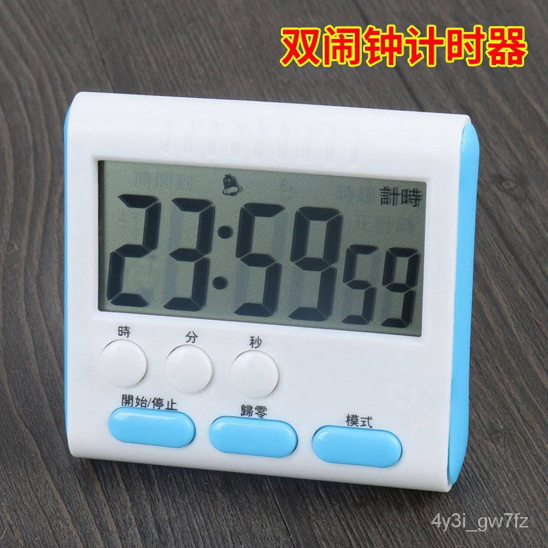 X.D Stopwatches Kitchen Timer Electronic Reminder Alarm Clock Countdown