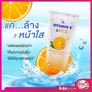 ใหม่ !! AR VITAMIN E & Vit.C โฟมล้างหน้า หน้าใสขึ้นได้อย่างมีออร่า AR VITAMIN E & Vit.C