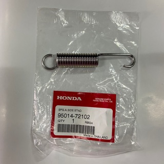 [แท้เบิกศูนย์] สปริงขาตั้งข้างรถฮอนด้า Honda รหัสสินค้า 95014-72102