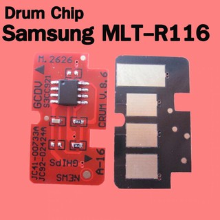 สินค้า ชิปดรัม MLTR116  9,000 Pages MLT-R116 Drum Chip For Samsung SL-M2675FN SL-M2875FW SL-M2875FD SL-M2835 SL-M2836 SLM2826ND