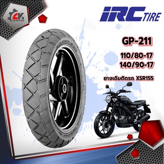 [ยางปี22] IRC : GP-211 ยางเดิม XSR155 : 110/70-17 ,140/70-17 ยางมอเตอร์ไซค์แบบไม่ต้องใช้ยางในยางคุณภาพ ราคาโรงงาน ของแท้