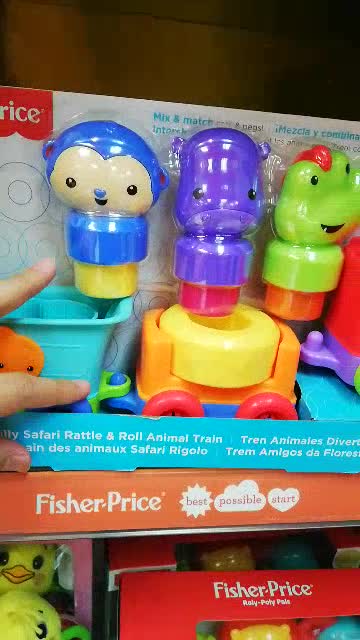 ของเล่นเสริม-พัฒนาการ-เรียงหยอด-fisher-price-แท้