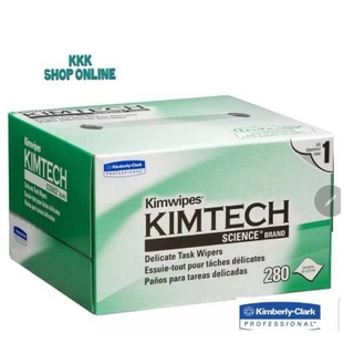 สินค้า กระดาษเช็ดเลนส์  KIMTECH SCIENCE KIMWIPES (280แผ่น/กล่อง)