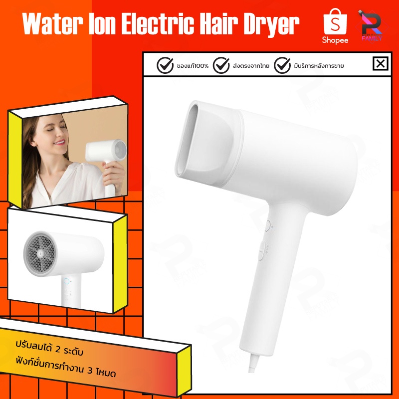 ภาพหน้าปกสินค้าPhilips Hair Dryer รุ่น HP8203/Xiaomi Water Ion Hair Dryer 1800W ไดร์เป่าผมไอออนลบ ไดร์เป่าผมลมร้อนและเย็น ไดร์เป่าผม