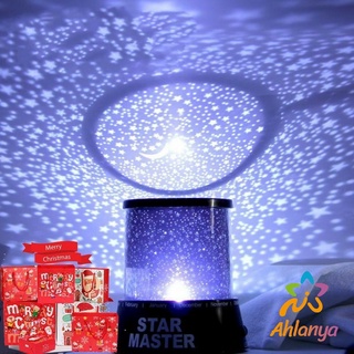 Ahlanya โคมไฟทรงกระบอก จำลองดวงดาวและจักรวาล ใช้พลังงานจากถ่าน AA โคมไฟจำลองดวงดาว  STAR MASTER Lamp Set