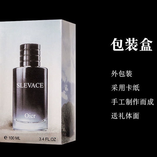 น้ำหอมแฟชั่นผู้ชายพร้อมส่ง-net-red-same-wilderness-men-s-perfume-lasting-fresh-woody-fragrance-cologne-light-fragrance