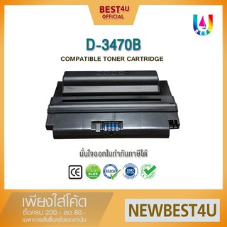 ภาพหน้าปกสินค้าBEST4U หมึกเทียบเท่า ML3470B 3470B 3470 ML-3470 ML-3470D/D3470B/3470  Toner For Printer Samsung LASERJET ML-3470D/3471ND ที่เกี่ยวข้อง