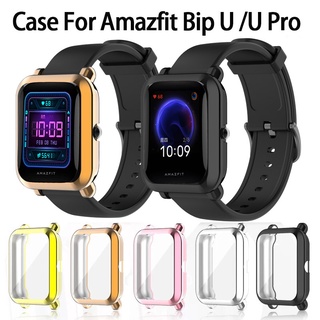 ภาพขนาดย่อของสินค้าเคส amazfit bip u pro เคสกันรอยหน้าปัดนาฬิกาข้อมืออัจฉริยะ สำหรับ amazfit bip u , bip lite , bip u pro