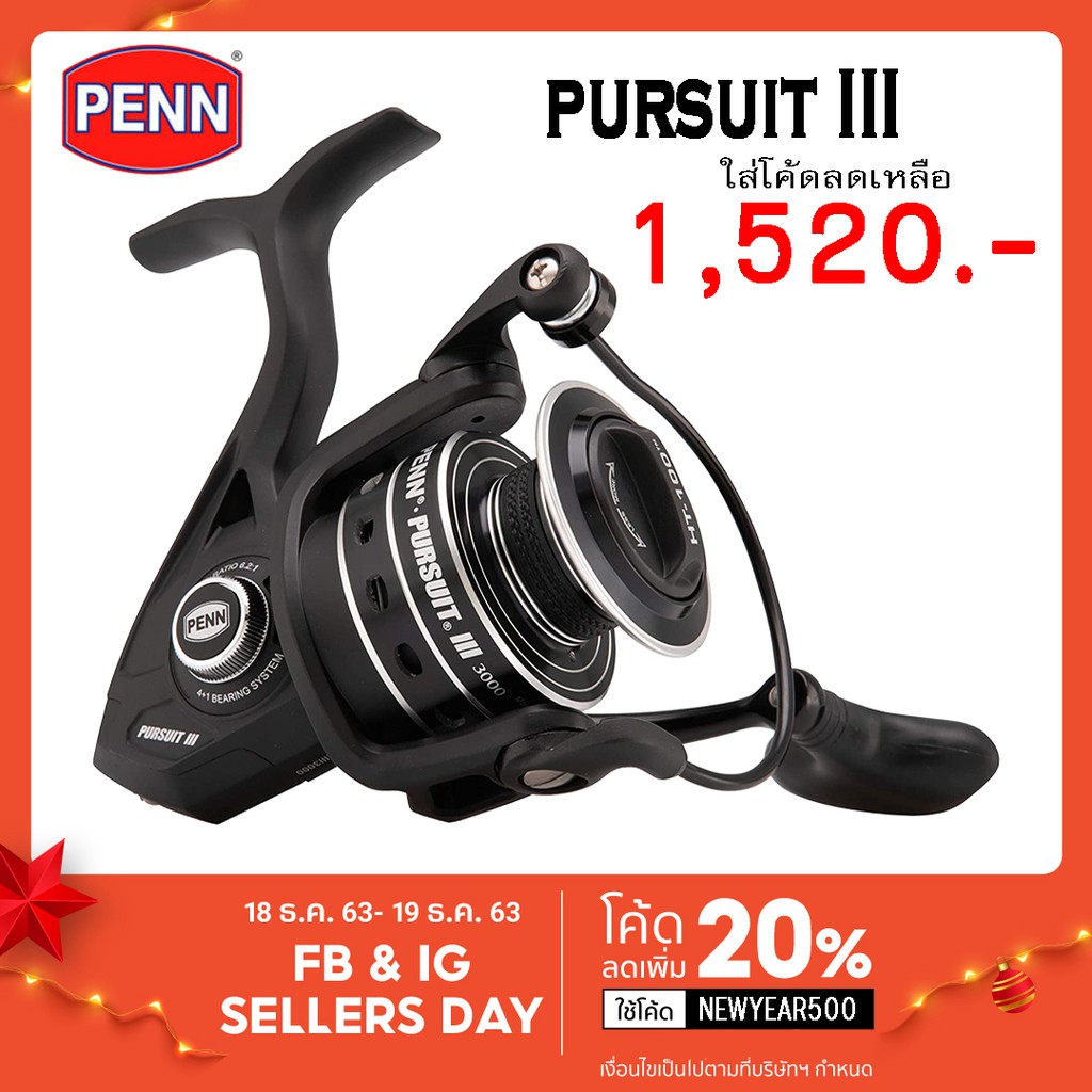 รอกสปิน-penn-pursuit-iii-3000-4000-5000-6000-พร้อมใบรับประกัน