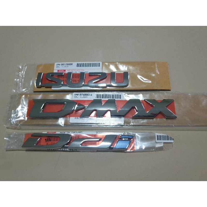 ชุดโลโก้-d-max-2020-ฝาท้าย