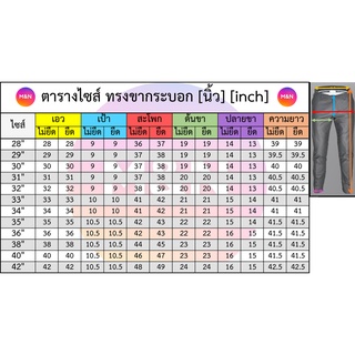 ภาพขนาดย่อของภาพหน้าปกสินค้ากางเกงสแล็คชาย ทรงกระบอก แบบไม่ยืด/แบบยืด *สีดำ/สีกรม* จากร้าน m.and.n.short บน Shopee ภาพที่ 1