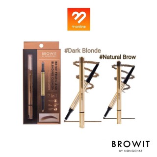 Boombeautyonline | คิ้วคุชชั่น Browit By Nongchat Brow Pencil And Blending Cushion น้องฉัตร ดินสอเขียนคิ้ว หัวคุชชั่น