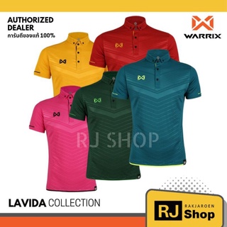 สินค้า เสื้อโปโล WARRIX - รุ่น LAVIDA (WA-3318N)