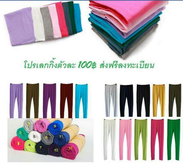 ตัวล100ส่งฟรี