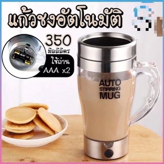 แก้วปั่นอัตโนมัติ อาหารเสริมต่างๆ กาแฟ โอวันติน แก้วปั่นเวย์^