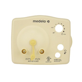 อะไหล่ เครื่องปั๊มนม Medela - Faceplate ฝาหน้าพร้อมจุกอุดช่องลม รุ่น Pump In Style Advanced 9V #MD010B