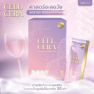 สินค้า คลอลาเจน พรีมายา CellCera collagen by Primaya นวัตกรรมลดอายุผิว คอลลาเจน ผิวขาวใส