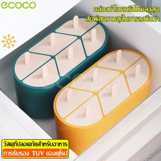 Ecoco ไอติมแม่พิมพ์ ที่ทำไอติม ที่ทำไอศครีม แม่พิมพ์ไอติม แม่พิมพ์ไอศครีม ไอศครีมทำน้ำแข็ง แม่พิมพ์ไอติมแท่ง
