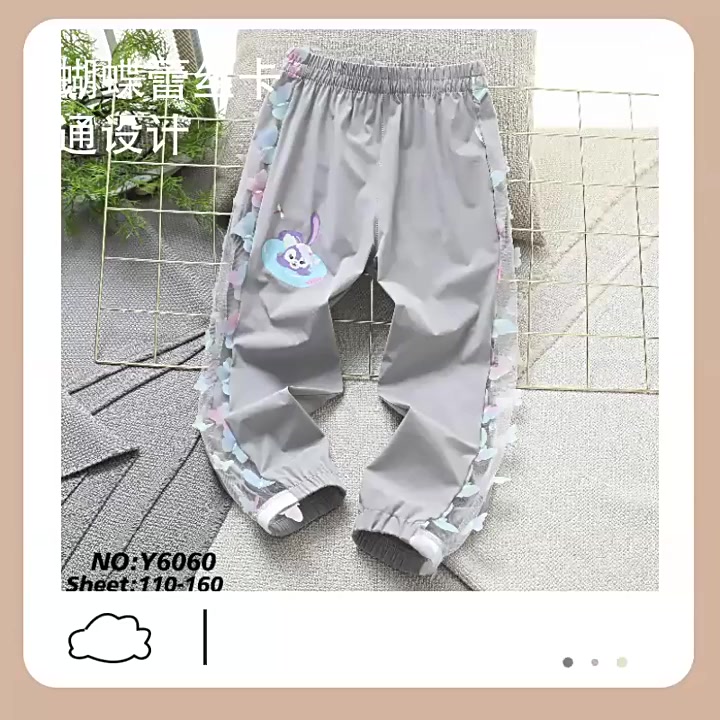 new-childrens-pants-girls-sports-pants-butterfly-lace-cartoon-mosquito-pants-breathable-sunscreen-pants