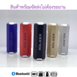 รองรับการเชื่อมต่อBluetooth เชื่อมต่อแบบไร้สายได้ทุกอุปกรณ์ เช่น แท๊ปเล็ต , โน๊ตบุ๊ค โทรศัพท์มือถือ ฯลฯ เล่นเพลงต่อเนื่อ