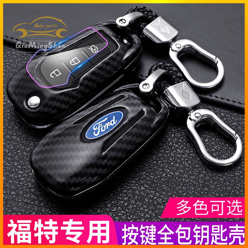 เคสกุญแจรถยนต์-ford-mondeo-focus-edge-พวงกุญแจ-พวงกุญแจรถยนต์-กระเป๋าใส่กุญแจรถยนต์-ปลอกกุญแจรถยนต์