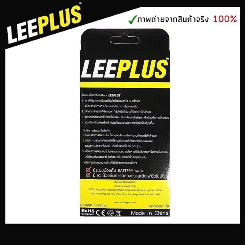 leeplus-battery-huawei-mate10-mate10pro-p20pro-p30pro-mate20pro-ความจุ3-900-mah-แบตเตอรี่หัวเว่ย-พร้อมส่ง