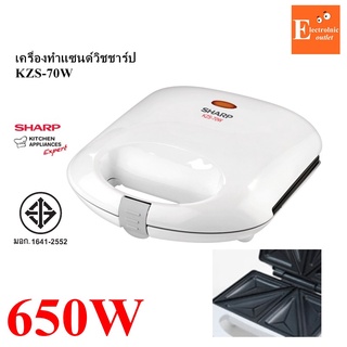 SHARP เครื่องทำแซนด์วิช รุ่น KZS-70W