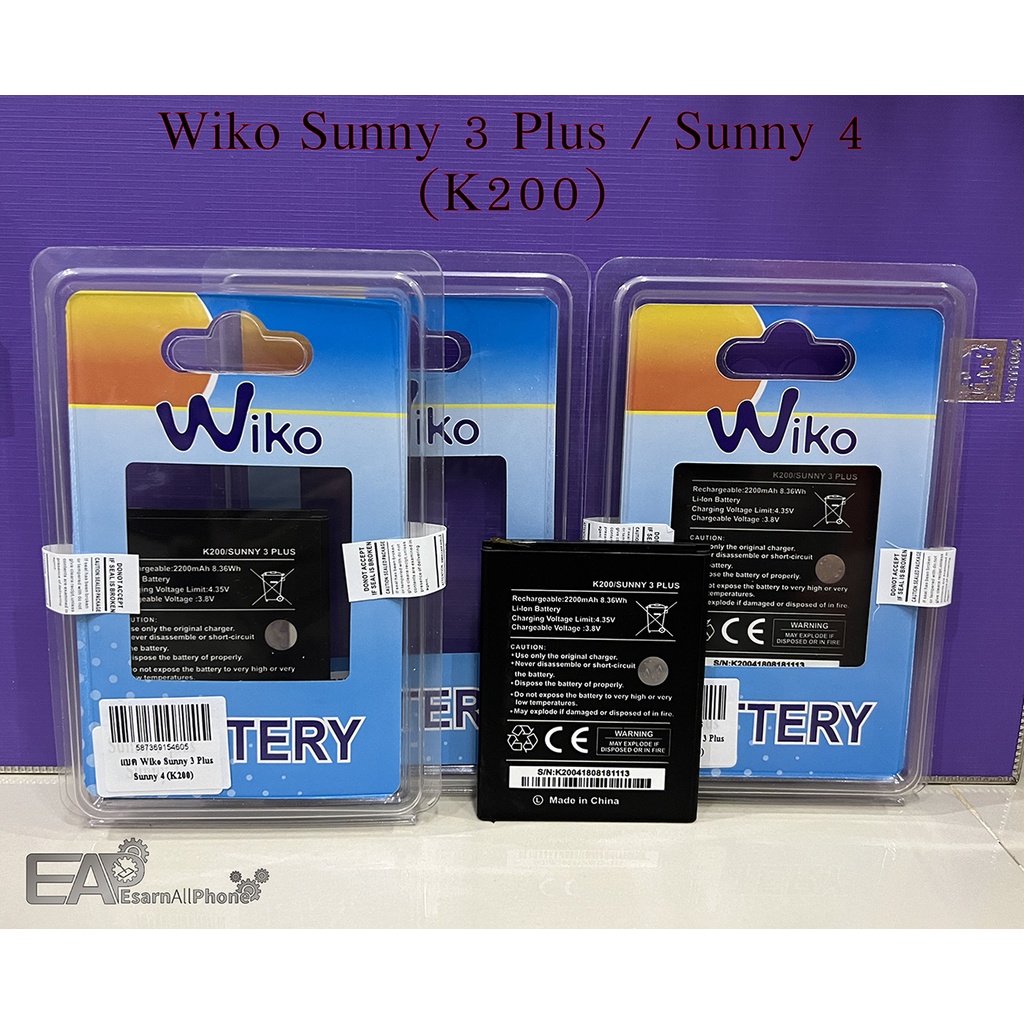 แบต-wiko-sunny-3-plus-sunny-4-ซันนี่-3-พลัส-ซันนี่-4-k200-ประกัน-6-เดือน