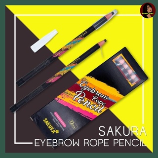 SAKURA Eyebrow Pencil ดินสอเขียนคิ้วเชือกซากุระ กันน้ำกันเหงื่อ ติดทนนาน มี 4 เฉดสีให้เลือกค่ะ #1828