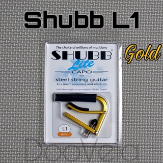 Shubb Capo 