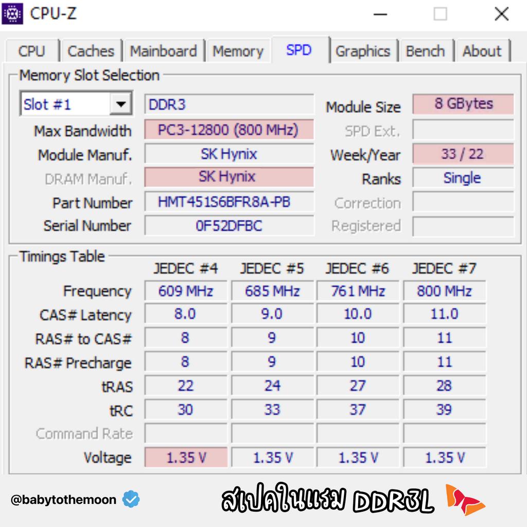 ลดหนัก-399-8gb-8gbx1-ddr3-l-1600-ram-notebook-แรมโน๊ตบุ๊ค-sk-hynix-รับประกันตลอดอายุการใช้งาน