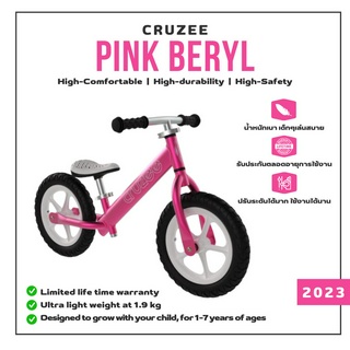 Cruzee Ultralite New 2023 จักรยานบาลานซ์ไบค์ ครูซซี่ สีชมพู