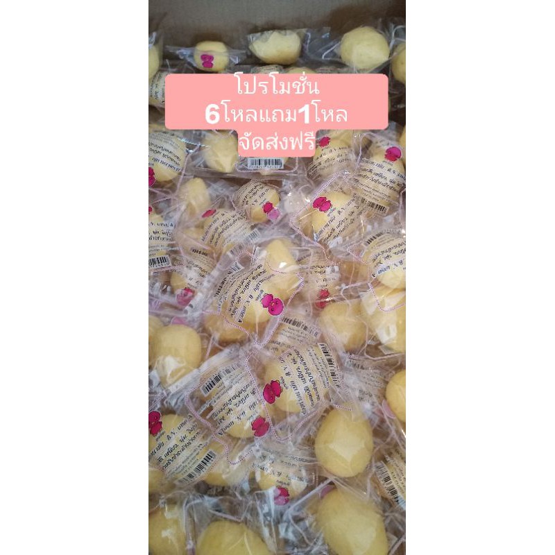 ลูกเจี๊ยบ-ฟองน้ำอนามัยbnโหลละ350บาท6โหลแถม1โหลจัดส่งฟรี