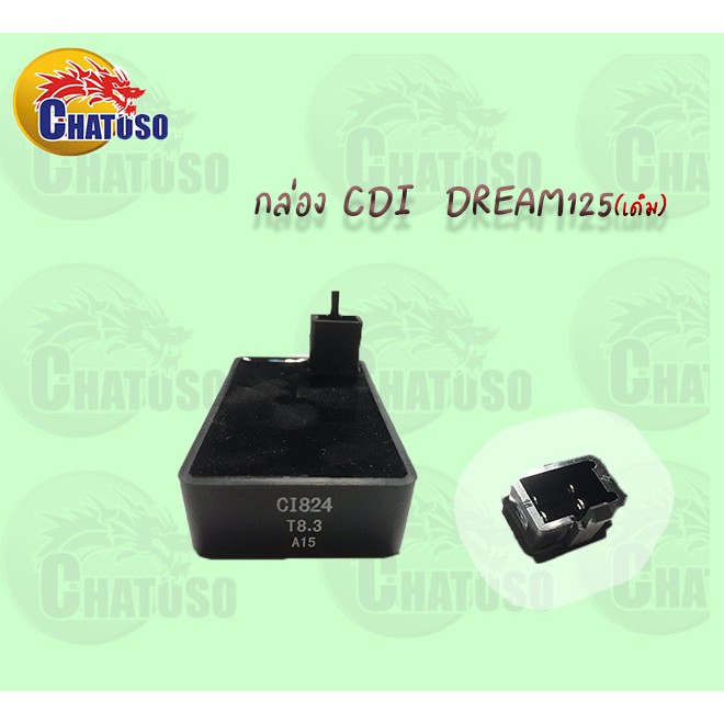 กล่อง-cdi-nova-rs-dash-dream125-เดิม-อะไหล่มอเตอร์ไซค์-แต่ง-เดิม-สินค้าราคาถูก