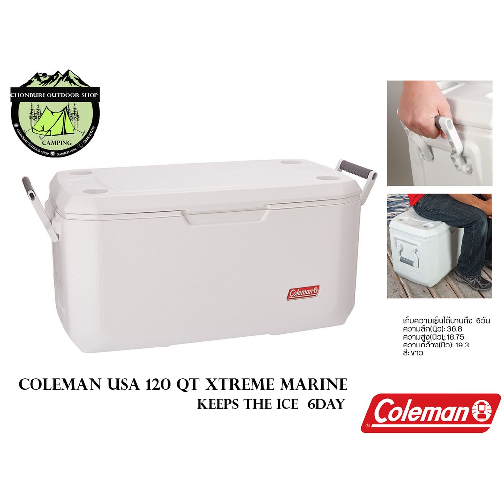 ถังน้ำแข็ง-coleman-usa-120-qt-xtreme-marine-3000002458